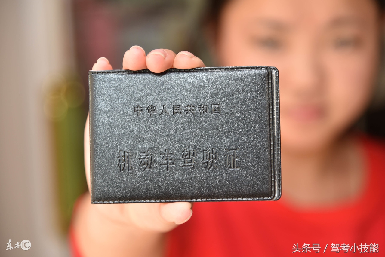 c1驾驶证换证流程视频,c1驾驶证换证流程及费用