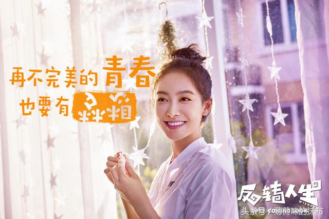 闫妮武林外传之后演过的戏,闫妮武林外传笑不露齿是多少集