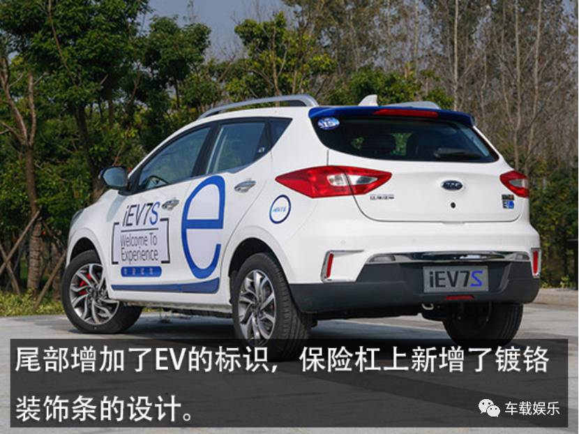 2020款江淮iev7s实测续航,江淮新能源轿车iev7s价格