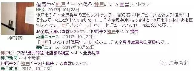 所有国家的大楼倒塌事件排名,日本著名建筑遭到破坏