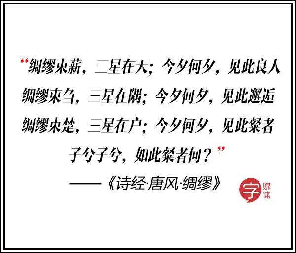 双宋cp高甜语录,双宋cp要结婚了吗