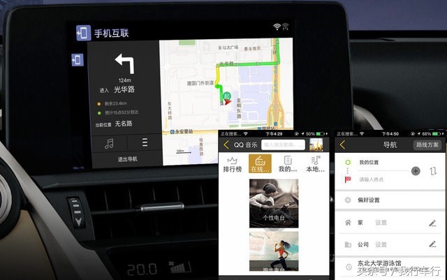 用手机就能控制的汽车有哪些,用手机就能控制车辆