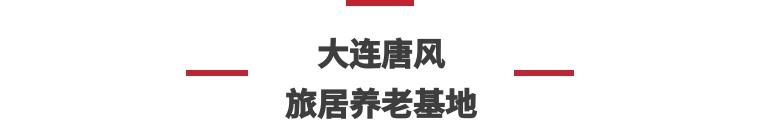 大连海边游玩攻略大全,大连旅游攻略海边推荐