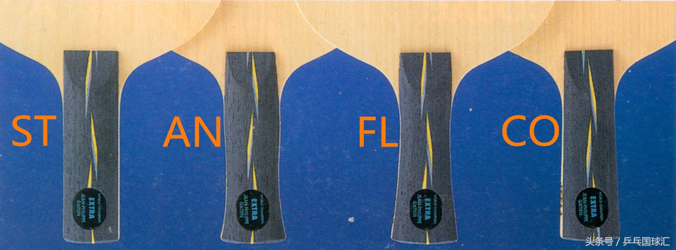 乒乓装备：球板的柄形你知道多少种？
