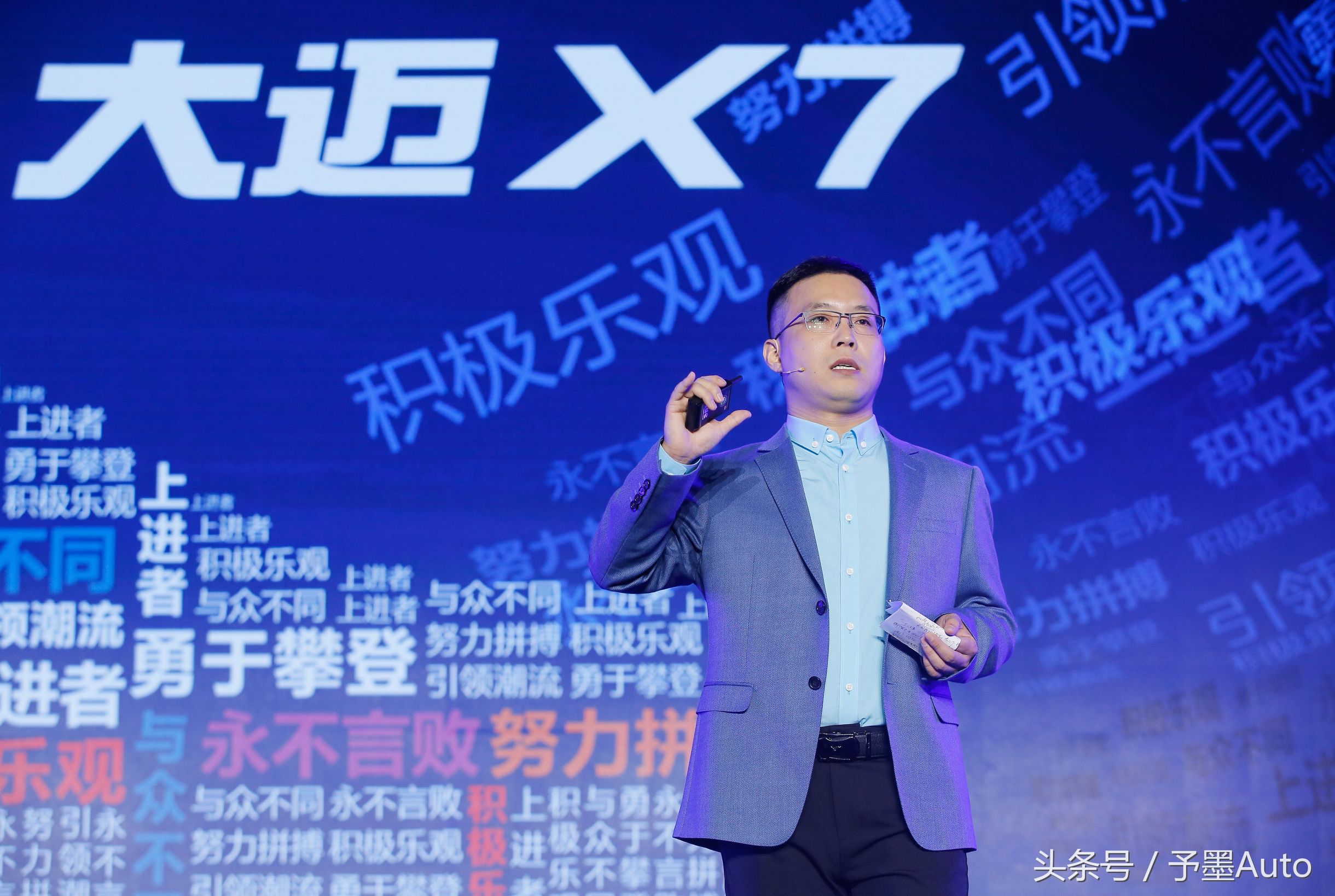 高江涛现任汽车经理,高江涛临沂