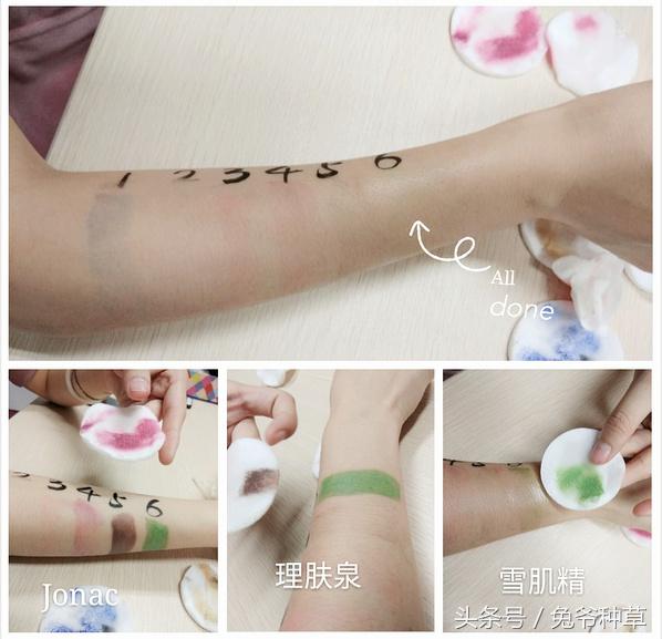 广州万圣节卸妆水,硬核卸妆测评白菜好用卸妆产品