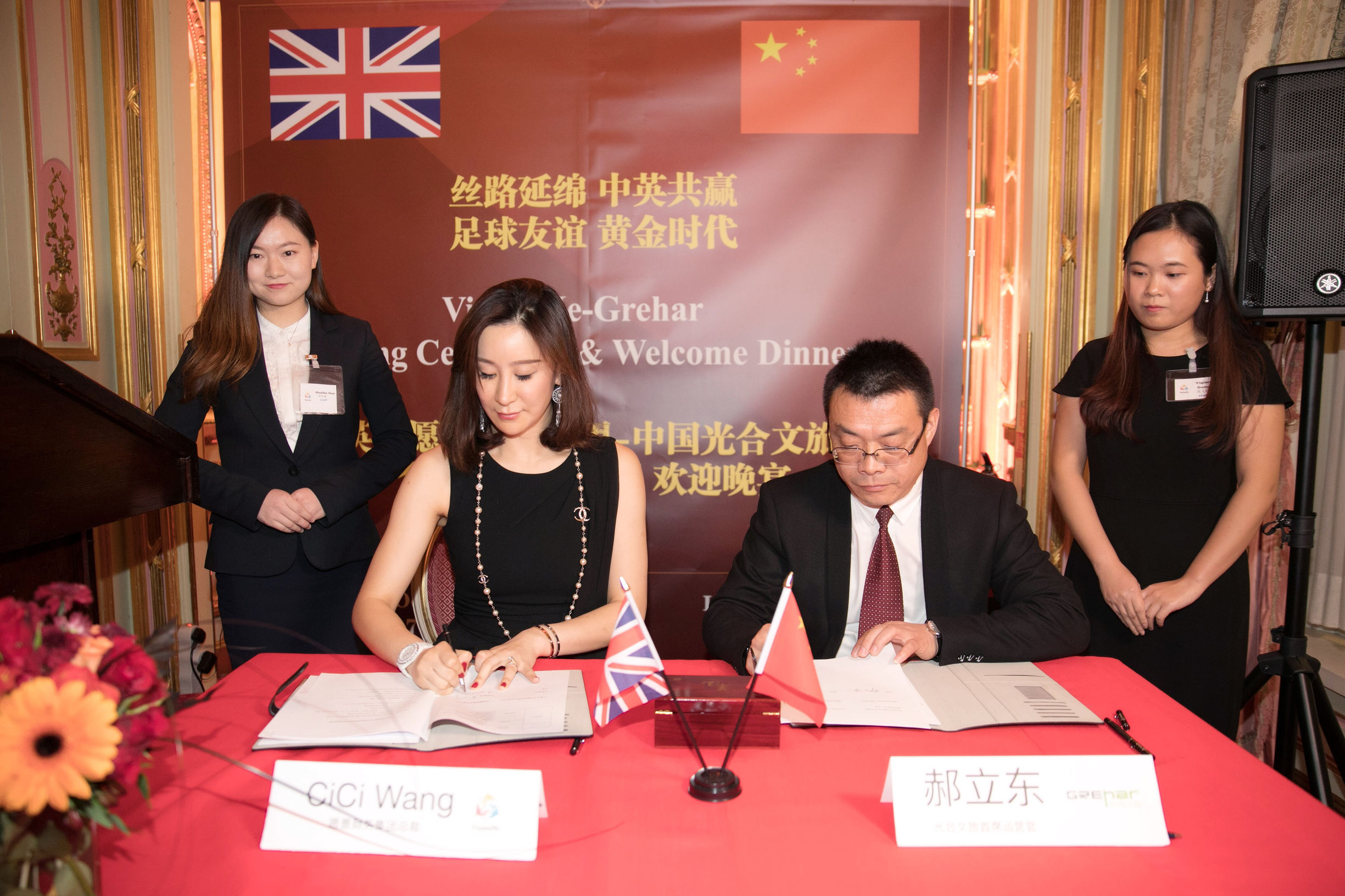 光合文旅控股有限公司,光合文旅官网