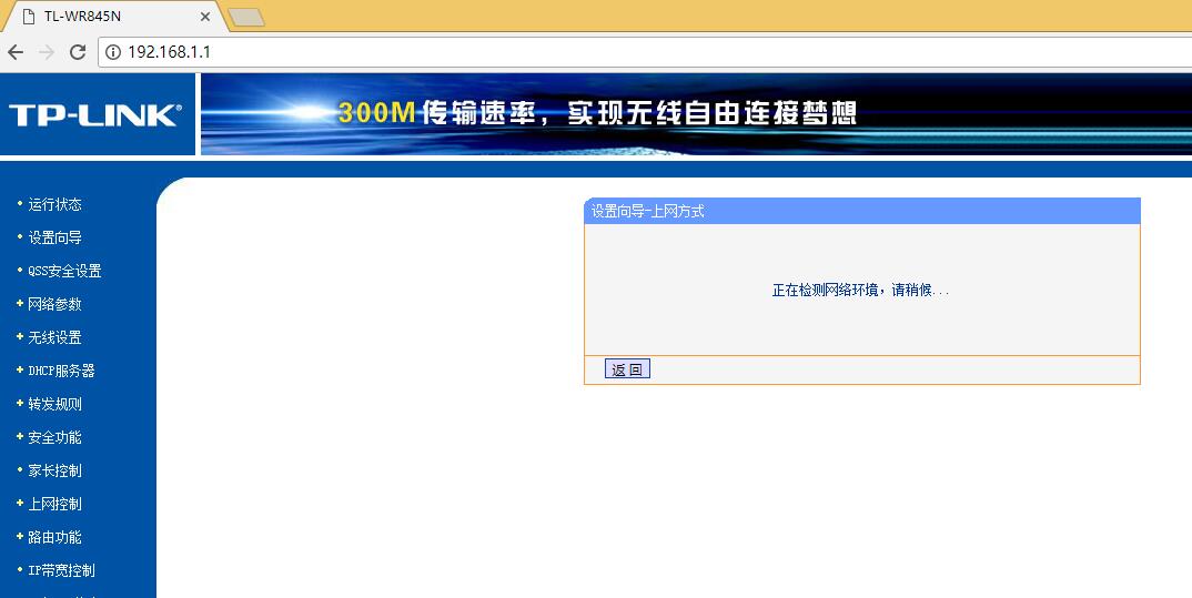 路由器复位了怎么用手机重新设置,路由器复位了怎么重新设置