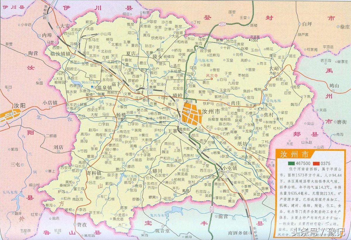 中国轻纺双城记，从绍兴到汝州，2.6万人的返乡回归路