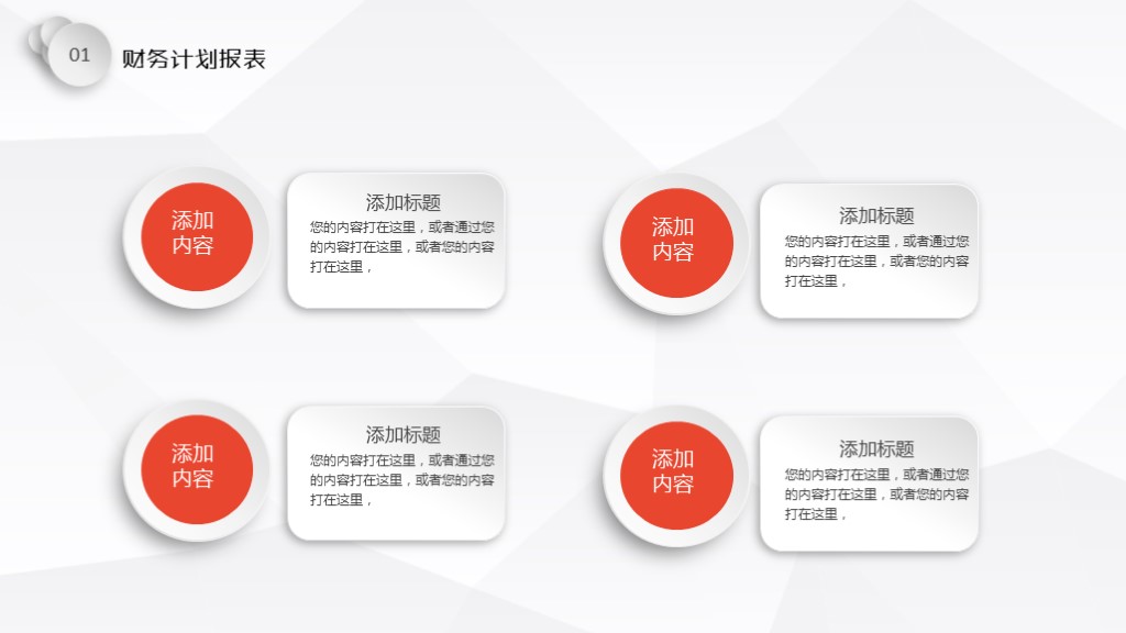 个人年终总结ppt模板直接套用,年终总结ppt模板免费2021