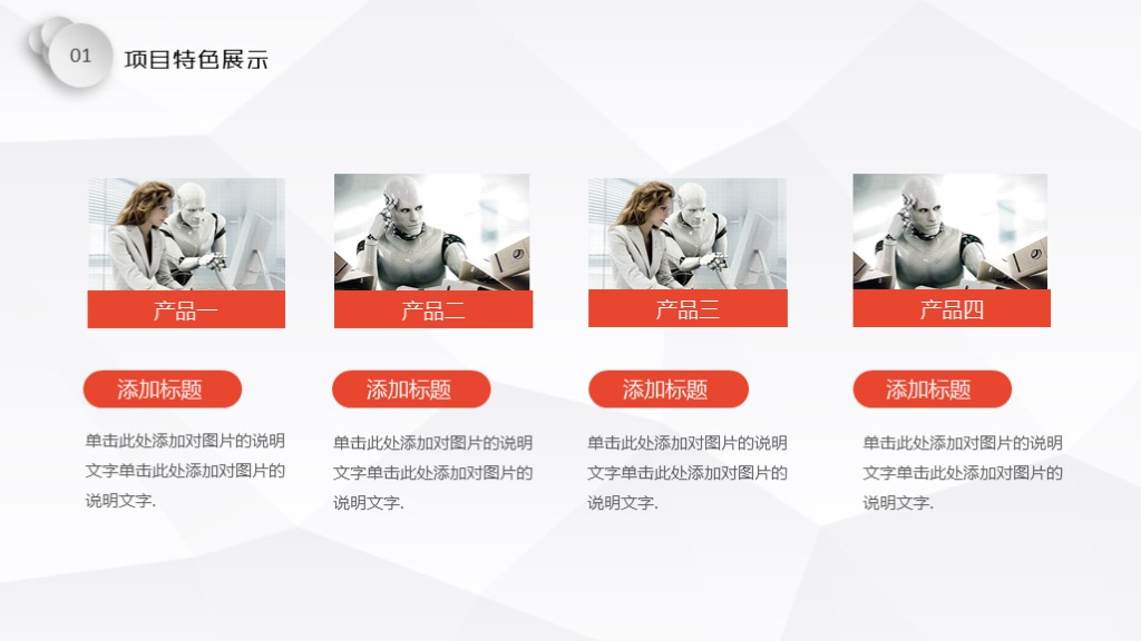 个人年终总结ppt模板直接套用,年终总结ppt模板免费2021