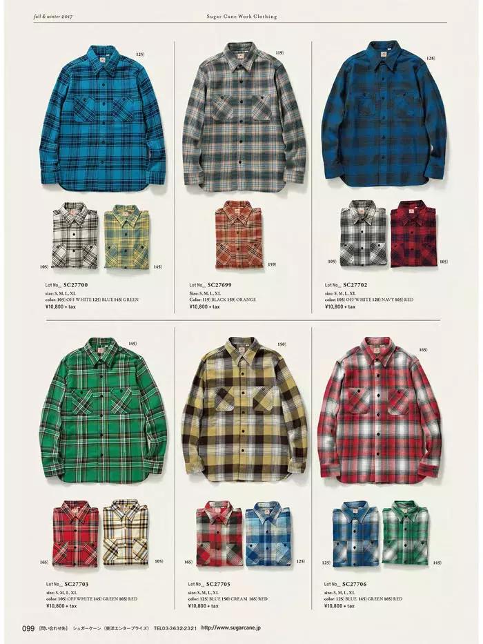 格子衬衫怎么穿不像学生,程序员白衬衣怎么搭配