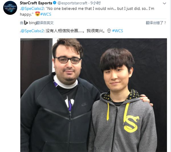 wcs2017星际2总决赛比赛视频回顾,wcs2019星际2总决赛视频回看