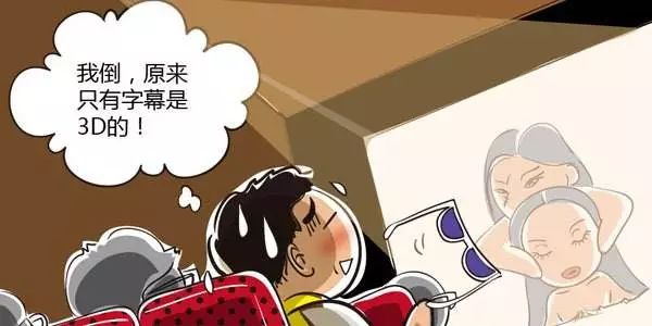 中国特供版3D?《银翼杀手2049》要走《谍影重重5》的老路吗