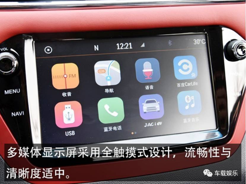 2020款江淮iev7s实测续航,江淮新能源轿车iev7s价格