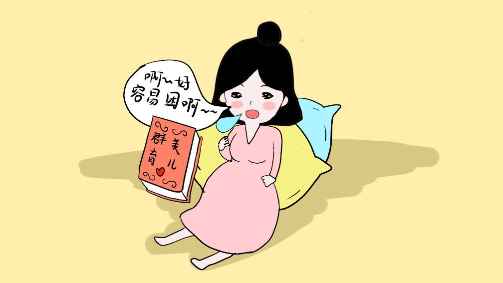 没来大姨妈前怎么判断是否怀孕,大姨妈没来怎么判断是不是怀孕了