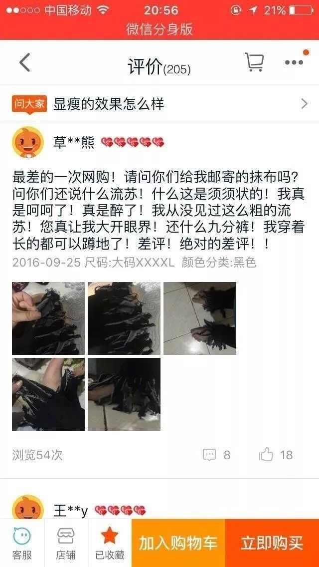 双11剁手开箱,双11剁手之前看看你的购物车