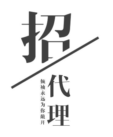 棋牌游戏加盟怎么做,棋牌游戏运营如何避免涉赌