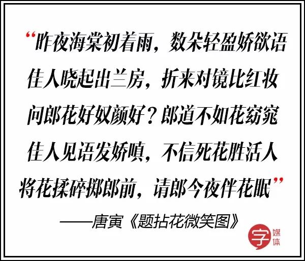 双宋cp高甜语录,双宋cp要结婚了吗