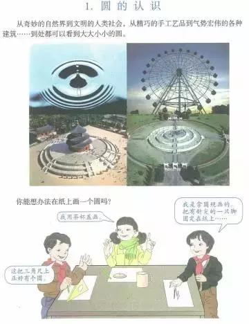 小学名牌设计模板,小学生学校设计方案模板