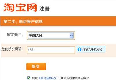淘宝开店如何赚钱的步骤,怎样在淘宝开店才能赚钱