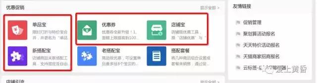 淘宝双11有什么问题,双11买的货卖家的问题怎么解决