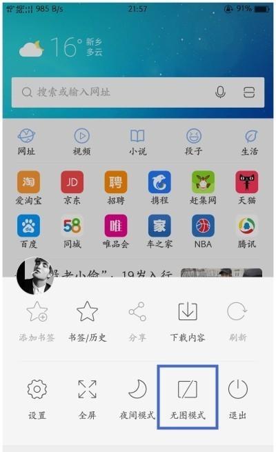 oppo手机浏览器在什么位置,oppo手机最好用的浏览器是什么