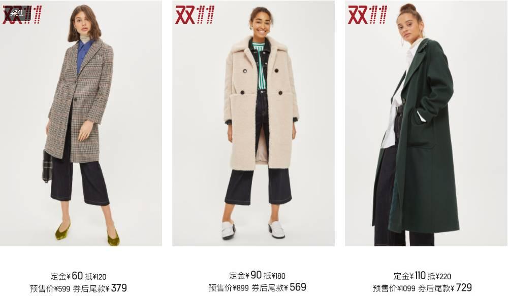 双十一不买啥都不买,双十一不买大牌