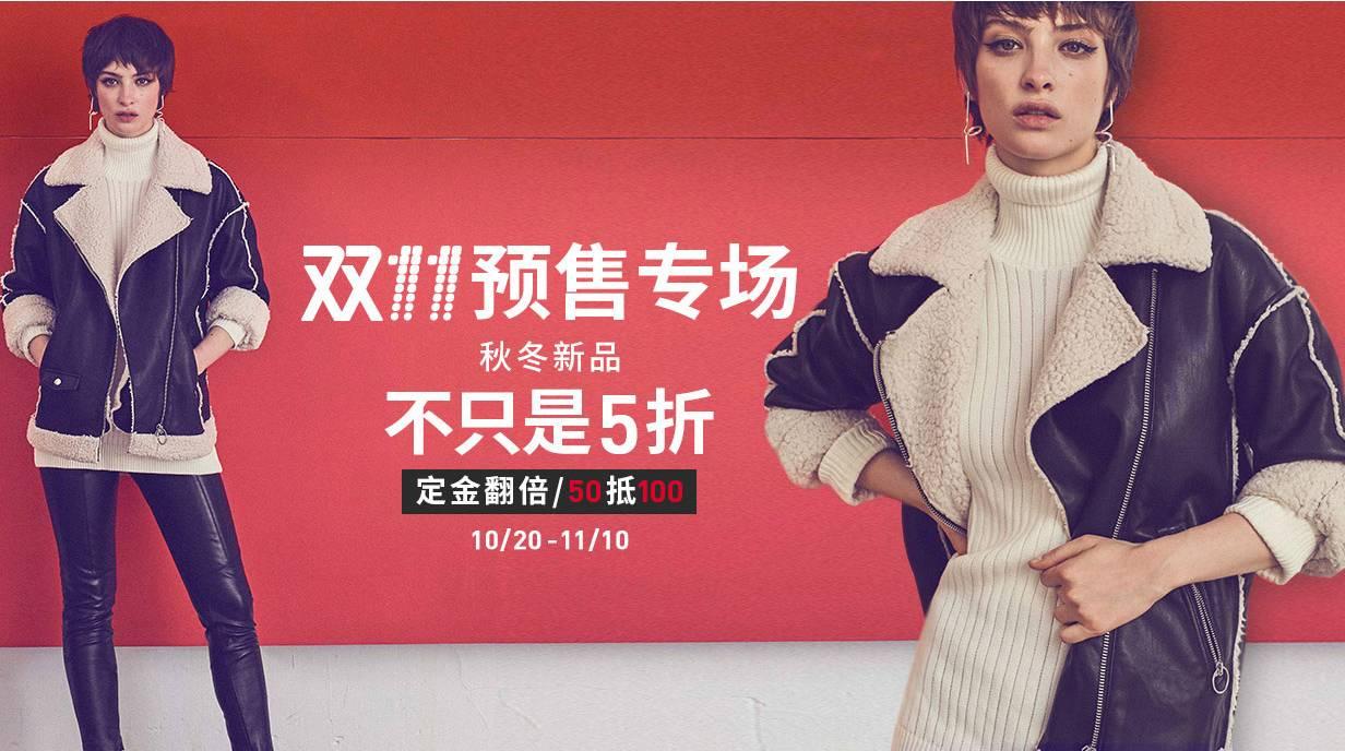 双十一不买啥都不买,双十一不买大牌