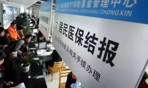 外省社保卡可以在上海医院挂号吗,社保卡跨省看病