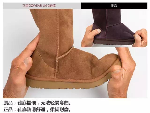 ugg橘底真假辨别,如何辨别ugg包的真假
