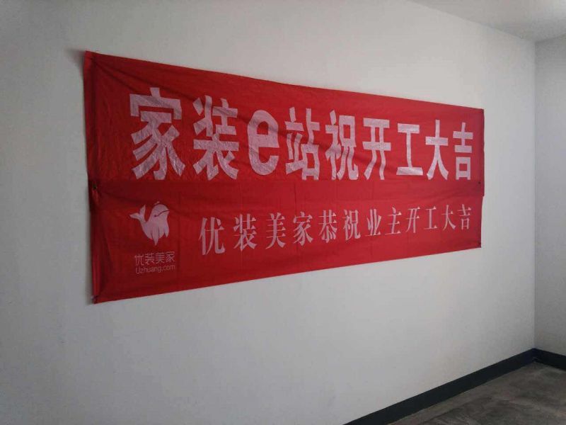 管家日志|你拥有舒适的家,便是我的骄傲