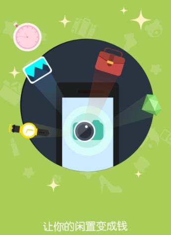 闲龟app怎么样,闲龟app