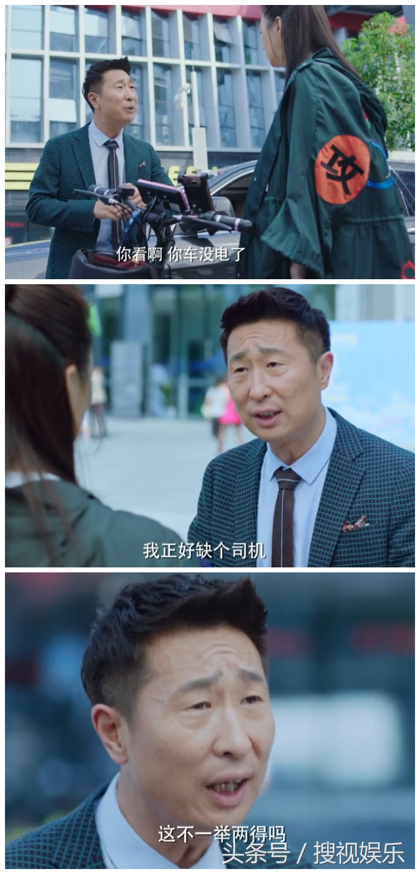 凡人的品格视频大全,凡人的品格搞笑