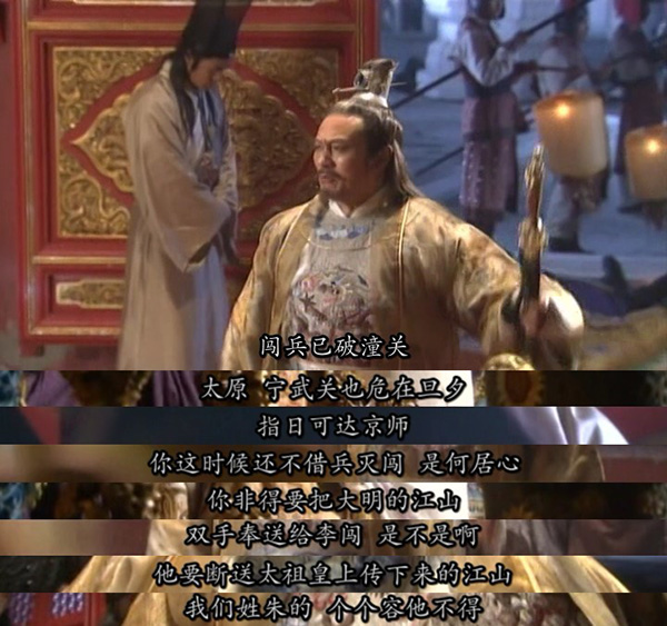 张纪中金庸电视剧碧血剑,想当年电影