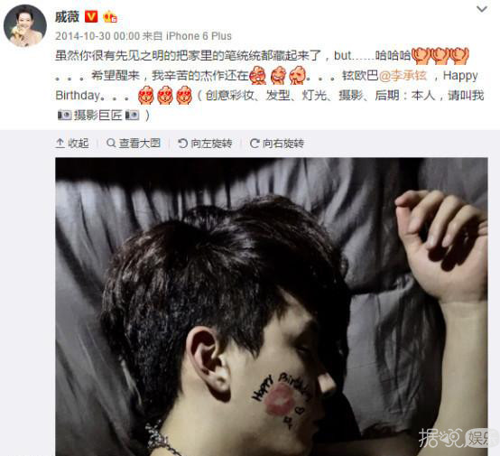 戚薇和李承铉是怎么走到结婚的,戚薇李承铉夫妻默契程度