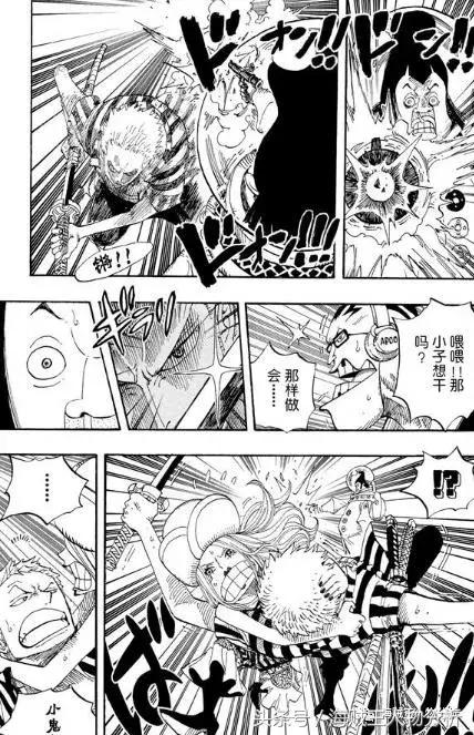 海贼王波妮的过去,超新星波妮没有遇到和平主义者