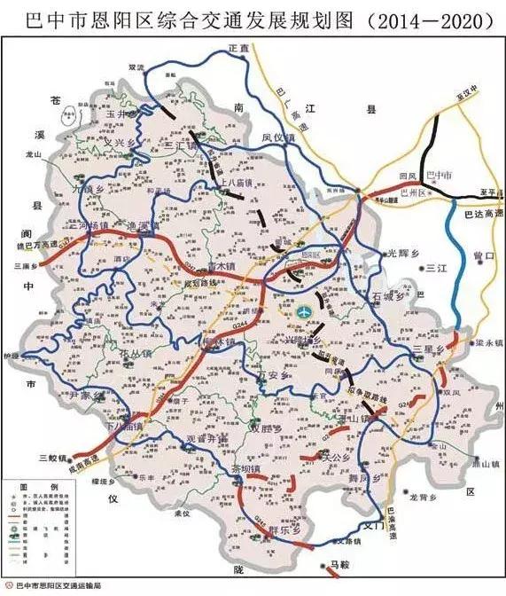 大家好,我来介绍一下恩阳“川东北综合交通新枢纽”是如何炼成的