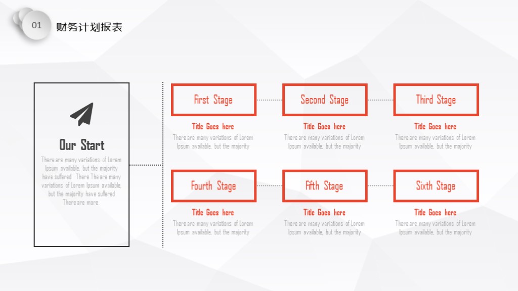 个人年终总结ppt模板直接套用,年终总结ppt模板免费2021