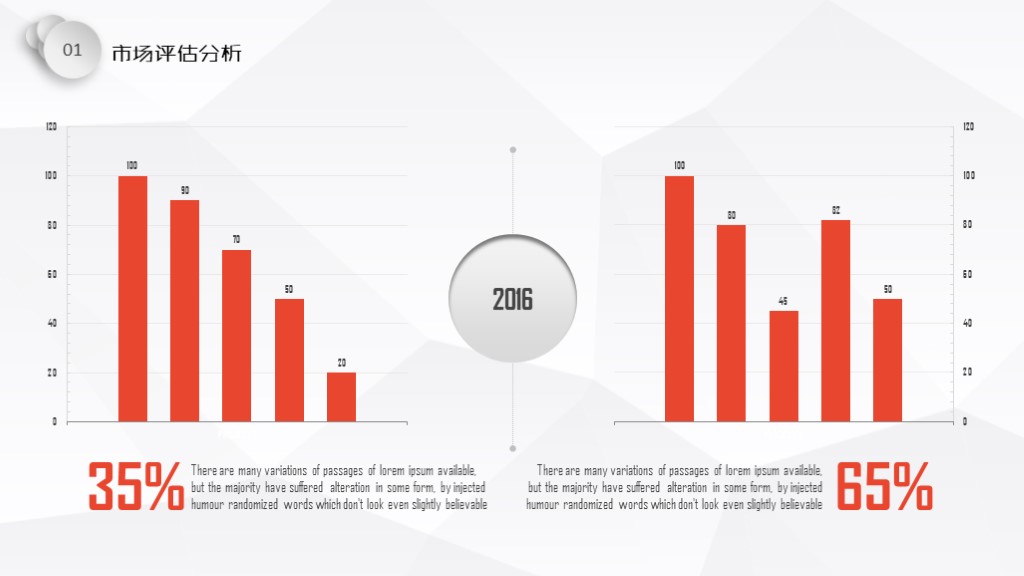 个人年终总结ppt模板直接套用,年终总结ppt模板免费2021