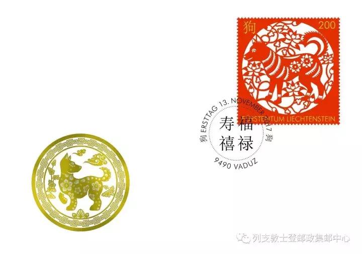 列支敦士登的邮票为何会受欢迎,列支敦士登印制的邮票十分精美