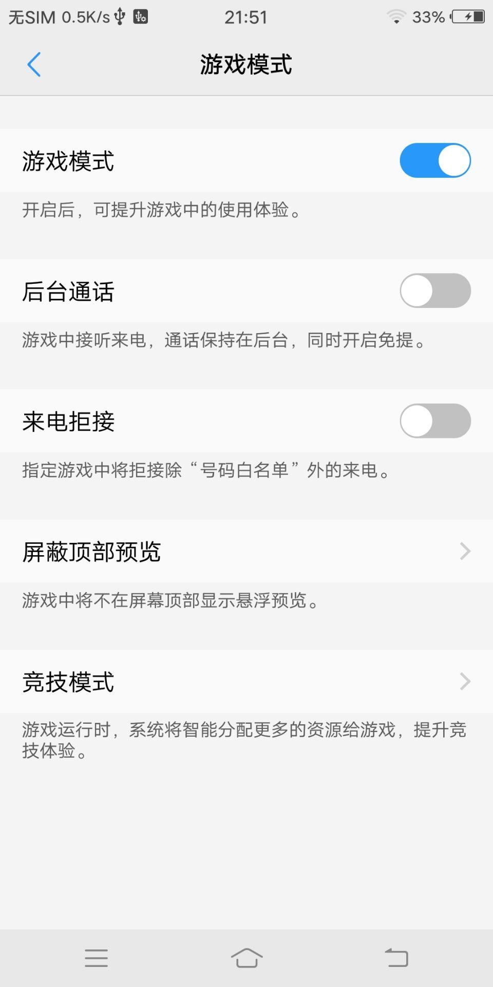 vivox20是不是最新款手机,使用一年后的vivox90实测