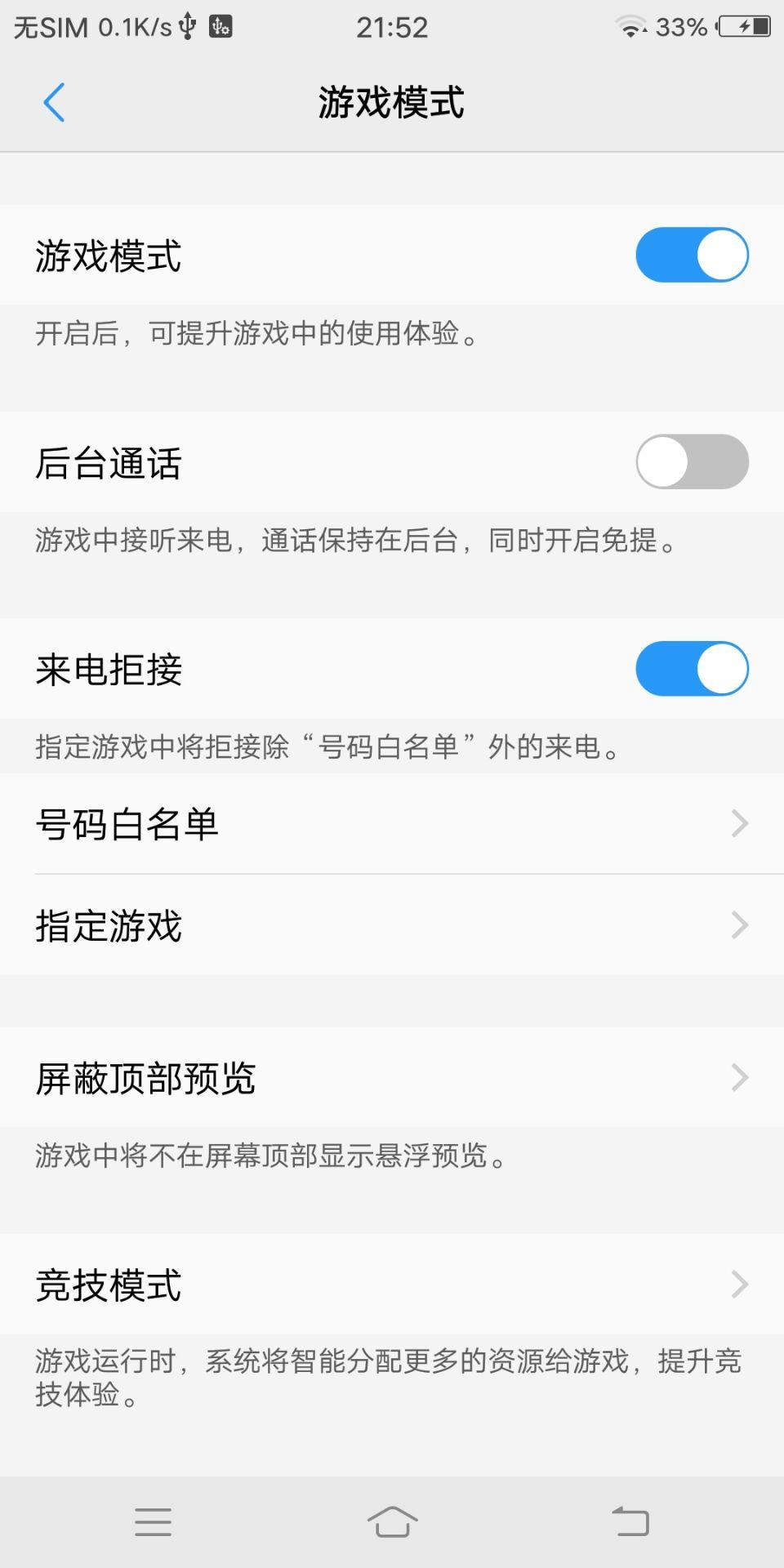 vivox20是不是最新款手机,使用一年后的vivox90实测