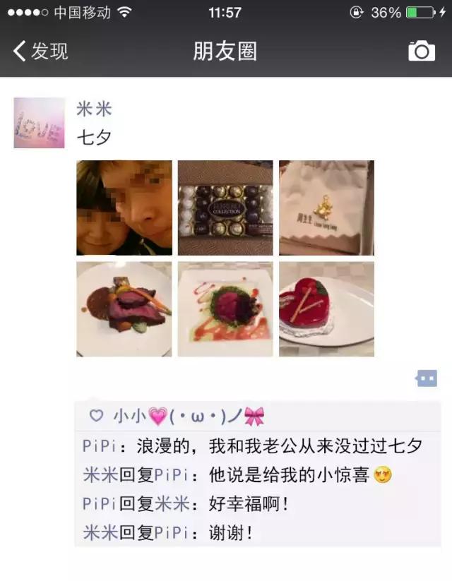 朋友圈广告有多可怕,朋友圈最让你反感的内容是什么