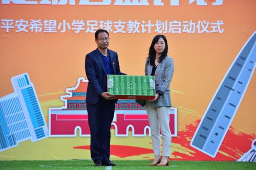 中国平安中超联赛2023赞助费,中国平安冠名中超联赛