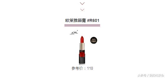 30块钱的口红贵吗,300块钱的口红和30块钱口红的差别