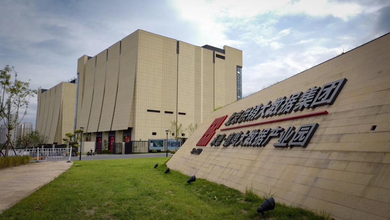 SinoBBD带你探索未来数据中心