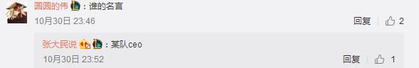 前IM翻译微博撕TBQ和WEX粉赌外围韩国翻译这么嚣张为入EDG造势?