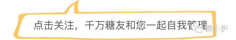 糖尿病出现7种症状提醒眼病变,糖尿病眼病的五种防控手段