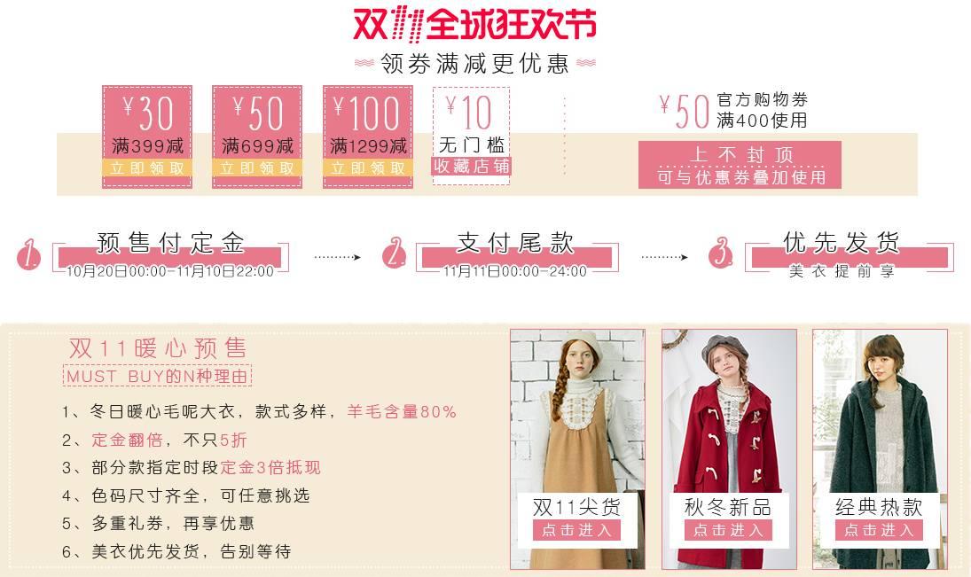 双十一不买啥都不买,双十一不买大牌